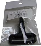 まつうら工業 ベルトパーツ ナスカン SH38 黒 ベルト幅38mm用