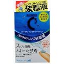 ロートCキューブモイスクッションd 10ml