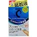 ロートCキューブモイスクッションd 10ml ロートCキューブモイスクッションd 10ml