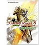 �M�����b�v���[�T�[ 8 ���C���z�[�X���[�V���O �����K�C�h�u�b�N (The PlayStation BOOKS)