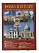 Rome, City of the Popes Catacombs - Basilicas - The Sistine Chapel -- PAL