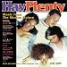 Hav Plenty: Music From The Motion Picture