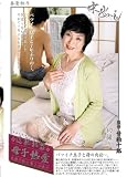 ��q�M��  SKSTD-79 [DVD] �摜