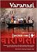 Varanasi:Sacred Fire (Institutional Use - University/College)