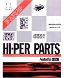 ford motor company performance-1961 1967 1968 1969 FORD High Performance Parts Manual