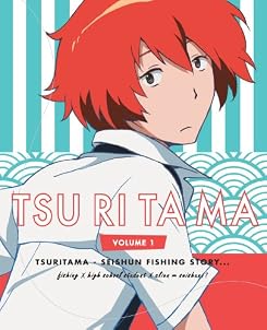 つり球　1【完全生産限定版】 [DVD]