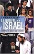 Le nouvel Isra�l : Un pays en qu�te de rep�res