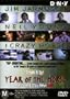Year of the Horse ( Year of the Horse: Neil Young and Crazy Horse Live ) [ NON-USA FORMAT, PAL, Reg.4 Import - Australia ]