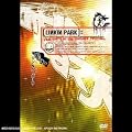 Linkin Park - Frat Party at the Pankake Festival