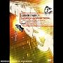 Linkin Park - Frat Party at the Pankake Festival