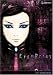 Ergo Proxy, Volume 1: Awakening