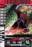 仮面ライダーバトル ガンバライド ストロンガー 【スーパーレア】 No.2-038の画像