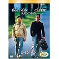 ���C���}�� [DVD]