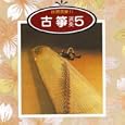 Produkt-Information 