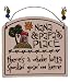Nana's & Papa's Place Plaque