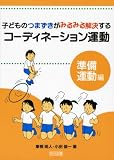 �Ҥɤ�ΤĤޤ������ߤ�ߤ��褹�륳���ǥ��͡������ư ��