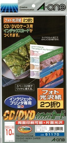 エーワン CD/DVDインデックスカード インクジェット専用タイプ 光沢紙タイプ A4判変形 1面 2つ折りインデックス用 10シート(10枚) 51170