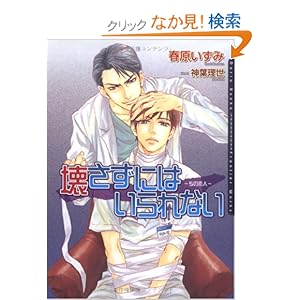 �󂳂��ɂ͂����Ȃ�~S�̗��l~ (�_���A����)