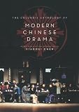 The Columbia Anthology of Modern Chinese Drama (Weatherhead Books on Asia)