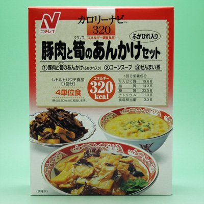 ニチレイフーズ 糖尿病食 豚肉と筍のあんかけセット (#452330) ×3個セット