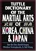 Books : Tuttle Dictionary of the Martial Arts of Korea, China & Japan