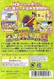 One Piece ~ Treasure Wars