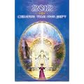 2012: Creating Your Own Shift