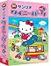 タイニーパーク Vol.4(新)