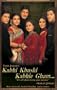 Kabhi Khushi Kabhie Gham (Bollywood DVD with English Subtitles)