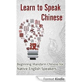 Learn to Speak Chinese: Beginning Mandarin Chinese for Native English Speakers (with Chinese Characters)