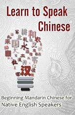 Learn to Speak Chinese: Beginning Mandarin Chinese for Native English Speakers (with Chinese Characters)