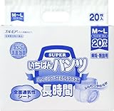 スーパーいちばん パンツ長時間スリム M~L20枚