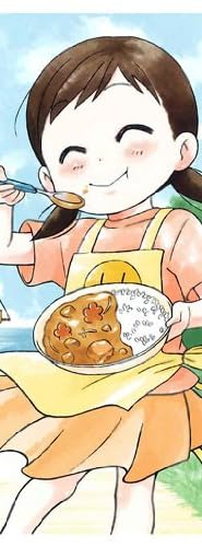 今日、カレー! (BLADE COMICS)