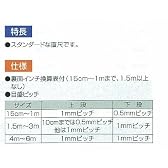 シンワ ステン直尺 150MM