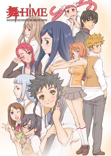 舞-HiME COMPLETE [DVD]