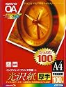 KOKUYO インクジェットプリンタ用紙(光沢紙・厚手) A4 100枚 KJ-AG1317