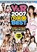 V&R2007下半期BEST [DVD]