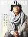 HOT CHILI PAPER Vol.52(DVD付)