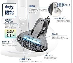 2WAY ハンディ＆ 布団クリーナー stingray SVC-350　＋除菌・消臭に最適 【きらり水】