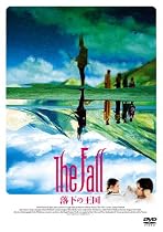 ザ・フォール/落下の王国 特別版 [DVD]
