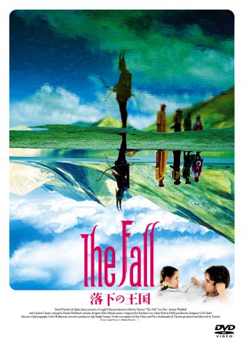 ザ・フォール/落下の王国 特別版 [DVD]