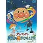 ���ꂢ��!�A���p���}�� �E�C�̉Ԃ��Ђ炭�Ƃ� [DVD]