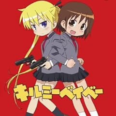 キルミーベイベー (1) 【Blu-ray】