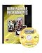 Industrial Mechanics - Textbook