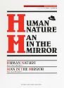 ピアノ&コーラス ミニアルバム マイケル・ジャクソン HUMAN NATURE/MAN IN THE MIRROR