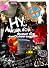 HY 2007 AMAKUMA A'CHA DOCUMENT TOUR-FROM OKINAWA TO THE WORLD- [DVD]