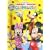 Disney's Mickey Mouse Club House Paint With Water