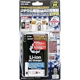 リチウムポリマー内蔵AC充電器HYPER　ACL-40Gの画像