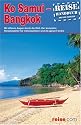 Ko Samui-Bangkok: Das komplette Reisehandbuch