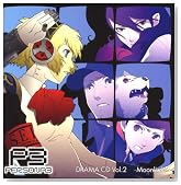 �h���}CD�u�y���\�i3�vVol.2-Moonlight-�̃C���[�W���g�傷��